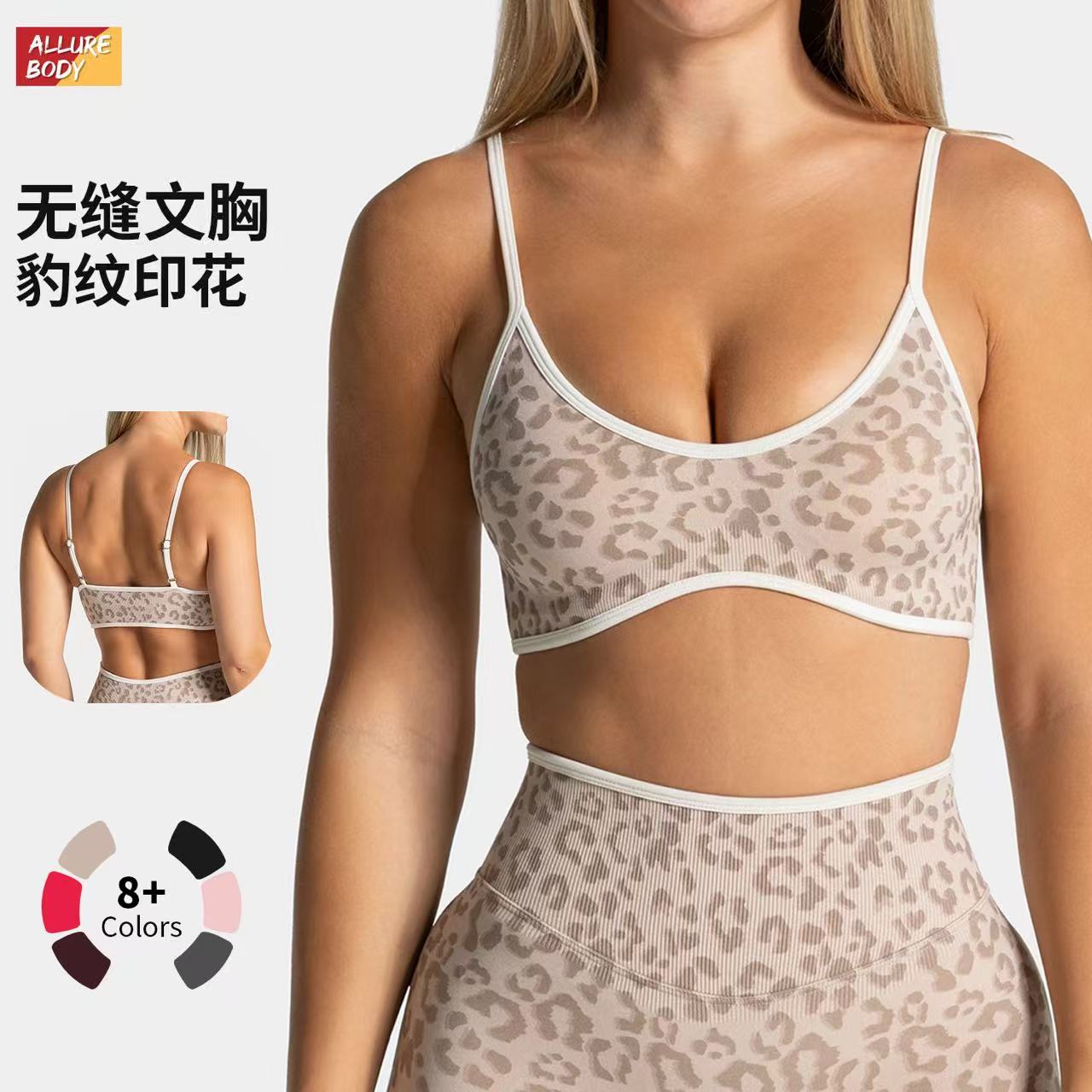 LOGO New Leopard Print Yoga Br - Yoga Fitness Logo ulasan dan harga