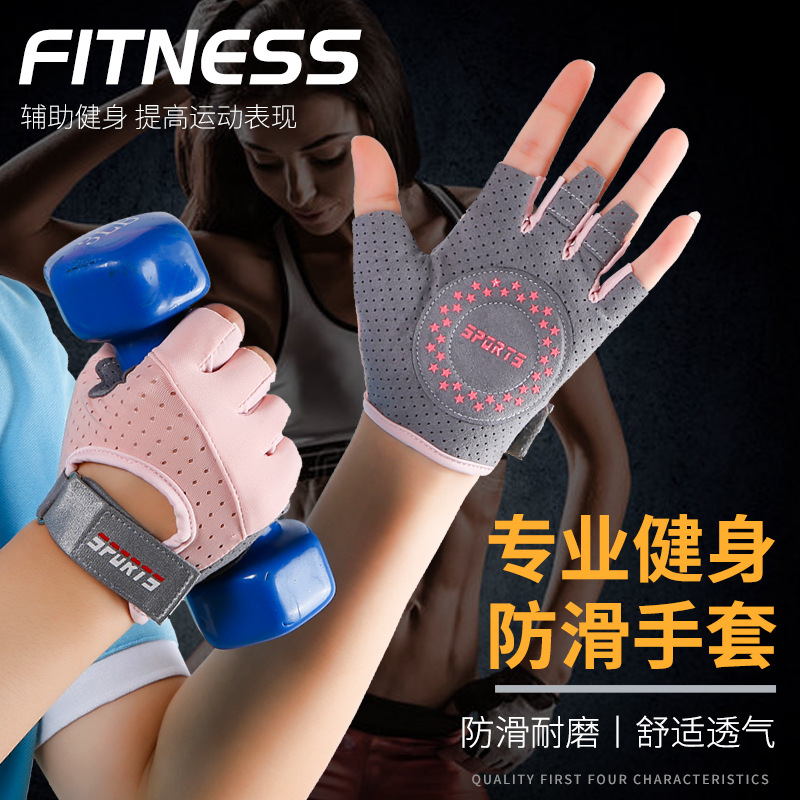 Fitness Gloves Female Yoga Spo - Yoga Fitness Spinning ulasan dan harga