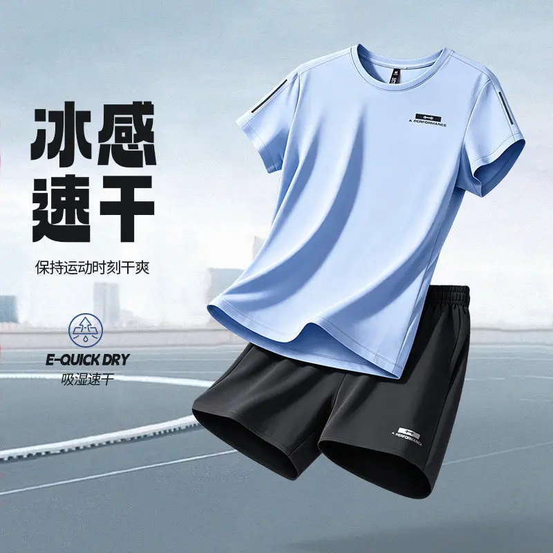 Summer ice silk sportswear set - Yoga Fitness Set ulasan dan harga